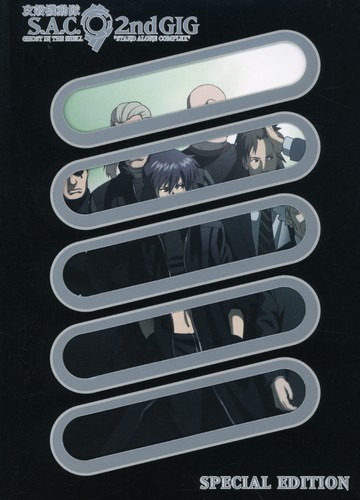 Ghost in the Shell 3: Stand Alone Complex 2nd Gig