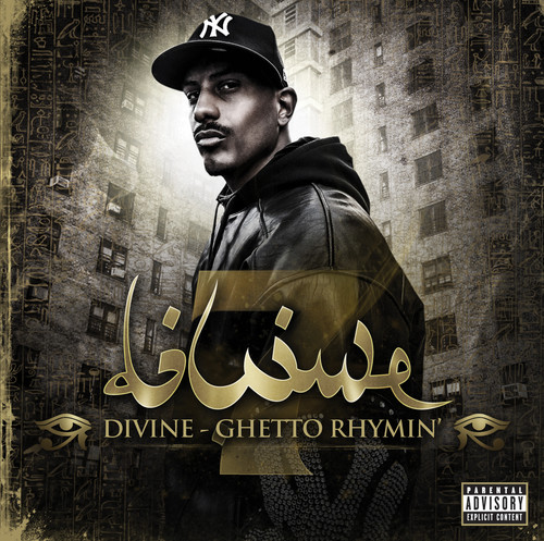 Ghetto Rhymin