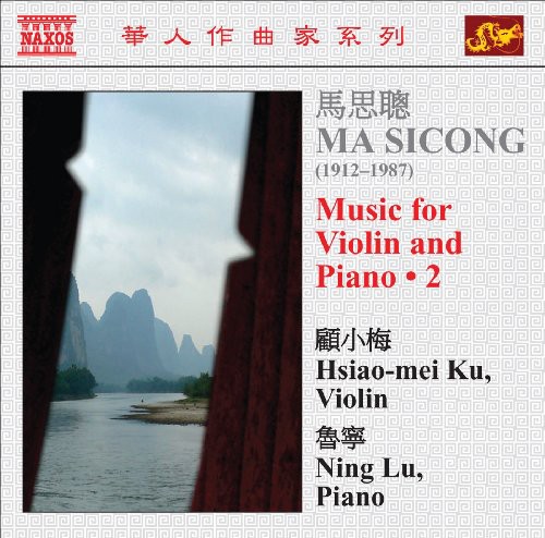 Hsiao-Mei Ku - Music for Violin & Piano