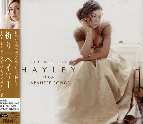 Hayley Sings Japanese Pops Best [Import]