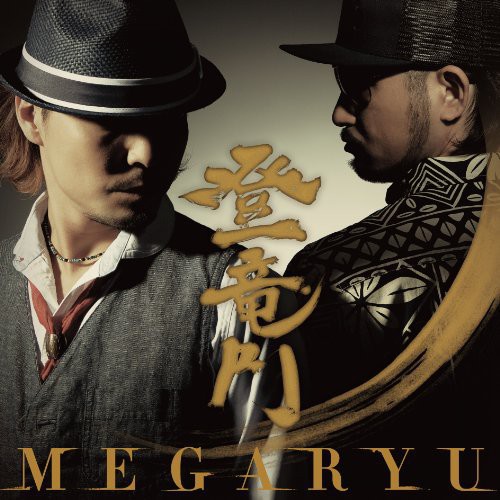 Touryuumon [Import]