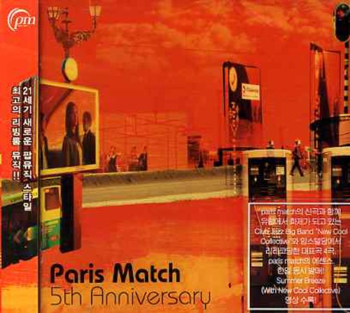 5th Anniversary [Import]
