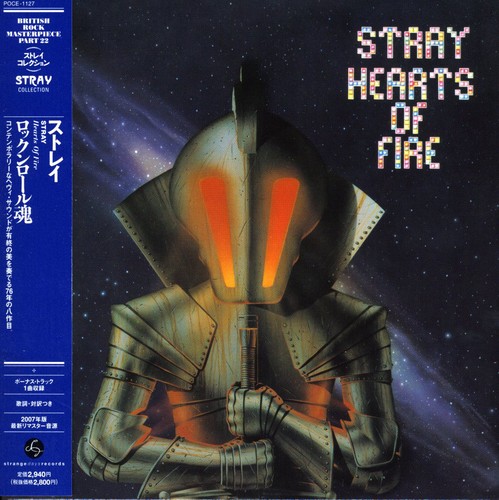 Hearts of Fire [Import]
