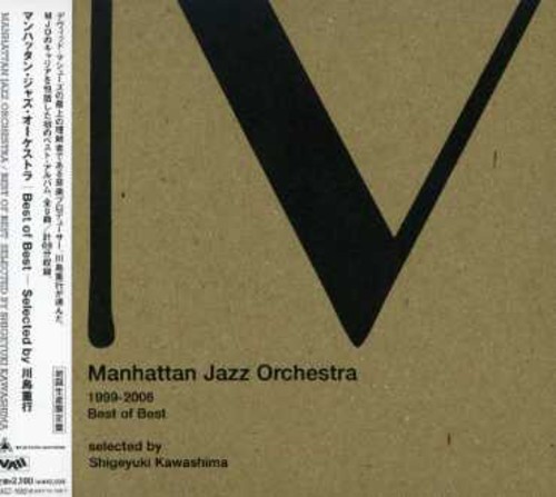 Best of Best 1999-2006 [Import]