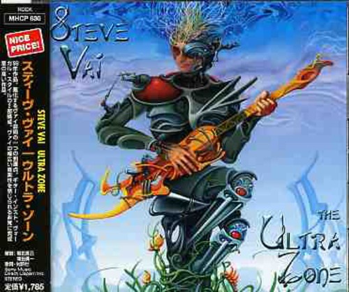 Ultra Zone [Import]