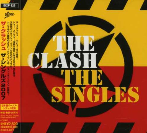 Singles (2007) [Import]