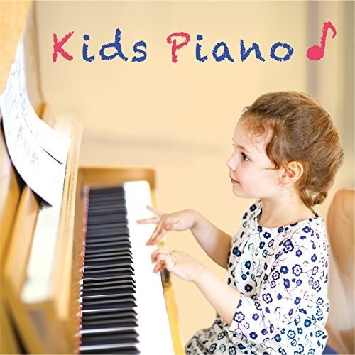 Kids Piano: Kanshou Kara Happyou Kai /  Various