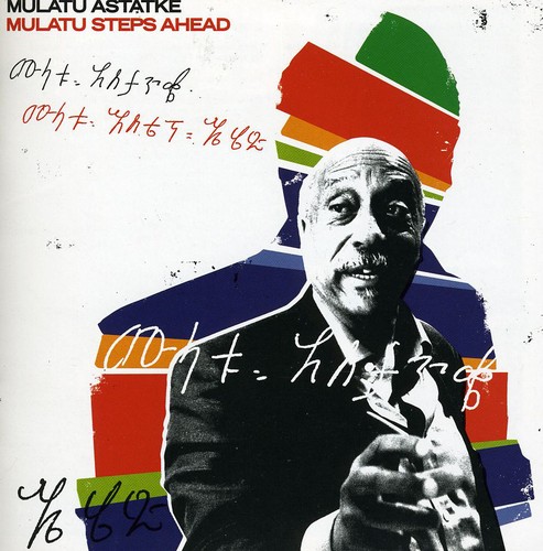 Mulatu Steps Ahead