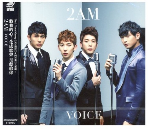 Voice [Import]