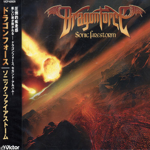 Dragonforce : Sonic Firestorm [Import]