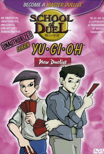 School of Duel