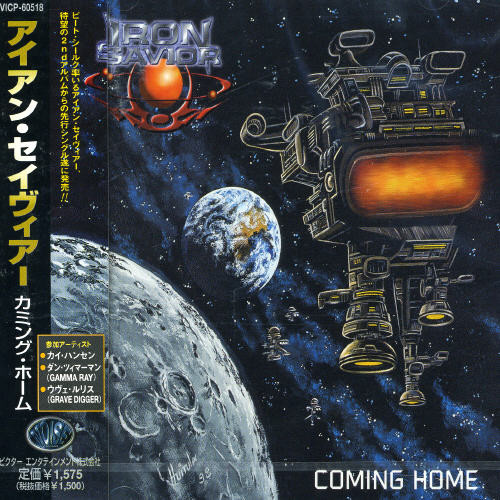 Coming Home [Import]