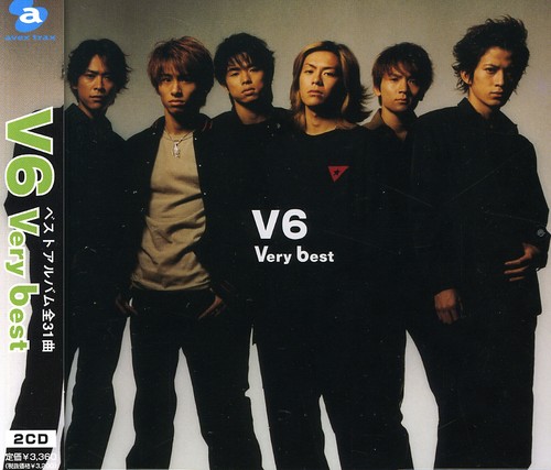 Very Best [Import]