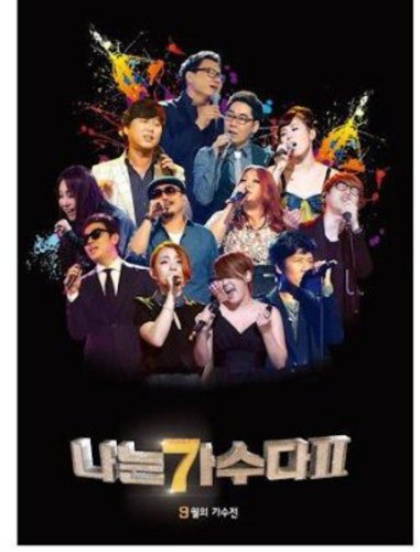 I'm a Siger 2 /  Various [Import]
