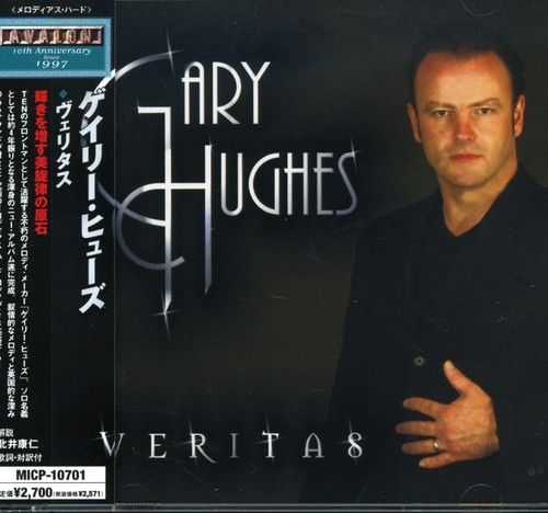 Veritas [Import]