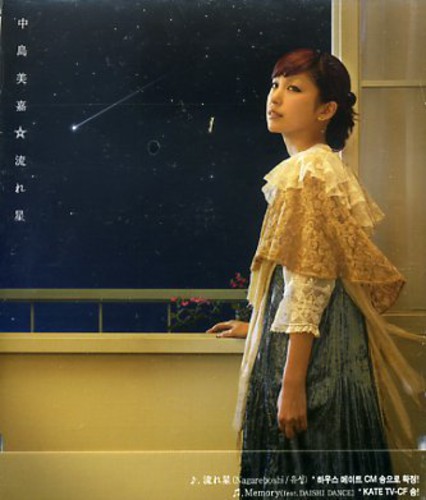 Nagareboshi [Import]
