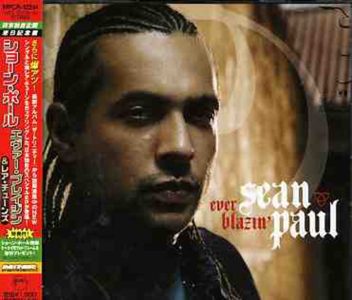 Ever Bureijin & Rare Tracks [Import]