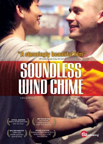 Soundless Wind Chime