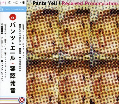 Received Pronunciation