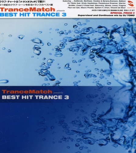 Trancematch Presents Best Hit Trance 3 /  Various [Import]