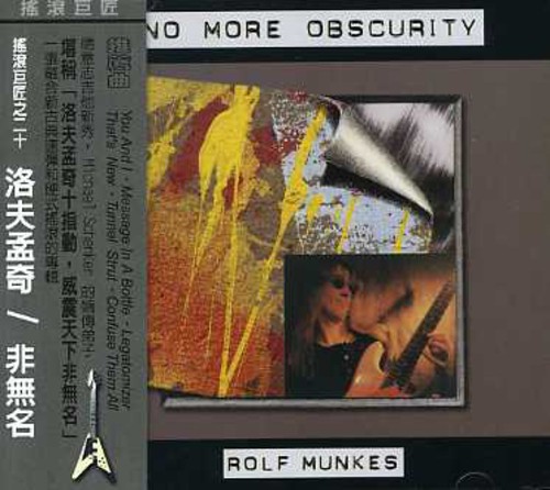 No More Obscurity [Import]
