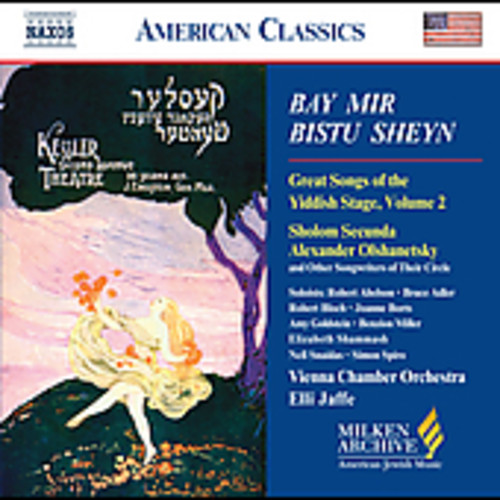 Milken Arch Amer Jewish Music: Bay Mir Bistu / Various