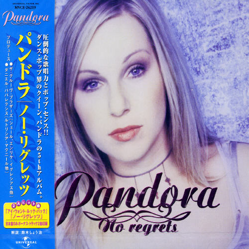 No Regrets [Import]