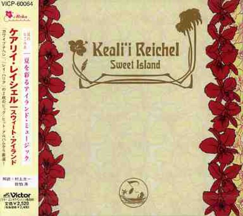 Sweet Island