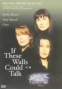 If These Walls Could Talk [Import] , Catherine Keener