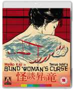Blind Woman's Curse (Blu-Ray+Dvd) [Import] 