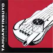 Music of the Andes , Tahuantinsuyo/Mozaurieta