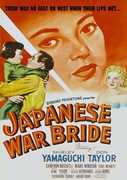 Japanese War Bride , Shirley Yamaguchi