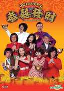 I Love Hong Kong [Import] , Aarif Lee