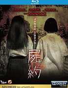 The Promise [Import] 