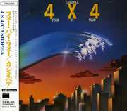 4 X 4 Four By Four [Import] , Casiopea