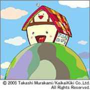 Home (1997-2000) [Import] , Yuzu