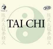 World Of Tai Chi , Various Artists