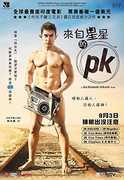 PK (2014) [Import] 