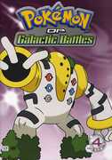Pokemon DP Galactic Battles: Volume 4 , Anime