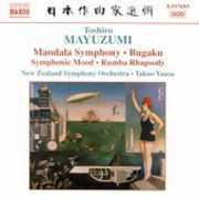 Bugaku Mandala Symphony Rumba Rhapsody , Takuo Yuasa