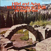 Mountain So Fair: Folk Songs of Israel , Hillel & Aviva