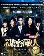 Dear Enemy (2012) [Import] 
