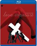 Love Exposure , Sakura Ando