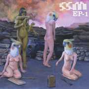 EP, Vol. 1 , SSM