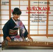 Kurokami , Clive Bell
