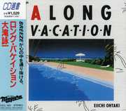 Long Vacation [Import] , Eiichi Otaki
