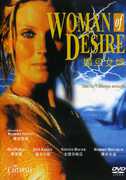 Woman of Desire [Import] , Jeff Fahey