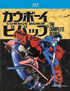 Cowboy Bebop: Complete Series 