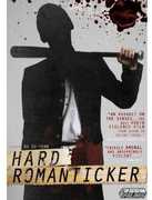 Hard Romanticker , Kento Nagayama