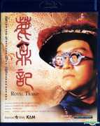 Royal Tramp [Import] , Cheung Man